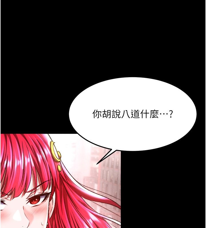 125P - 色雕英雄传：一捅天下