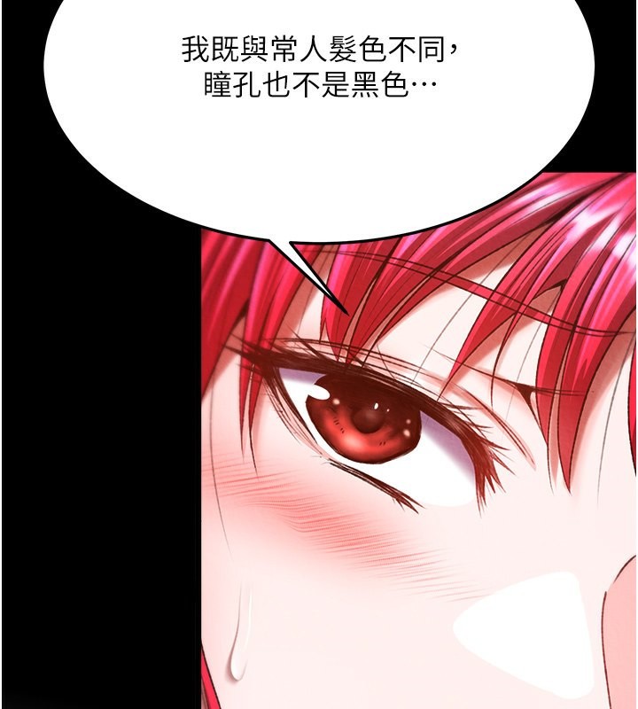 127P - 色雕英雄传：一捅天下