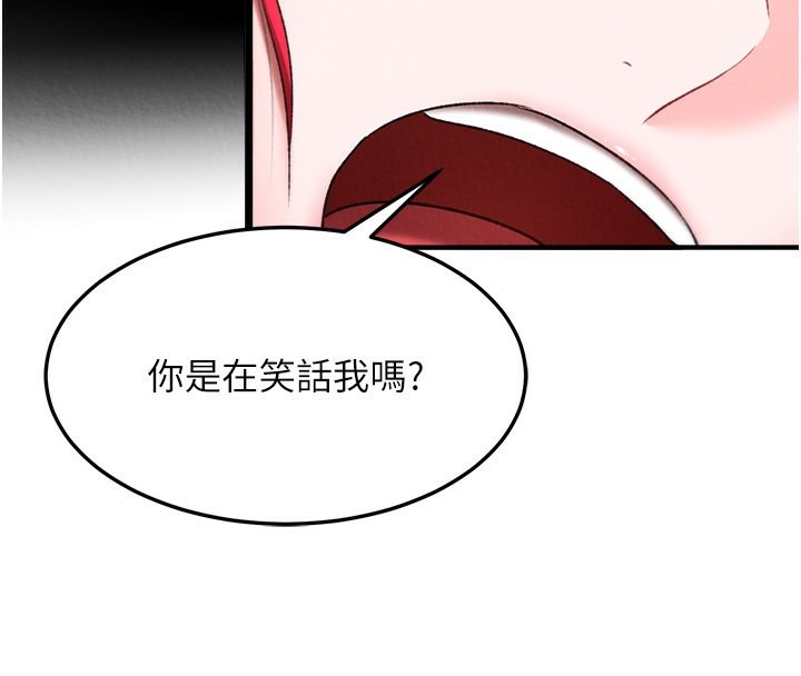 128P - 色雕英雄传：一捅天下