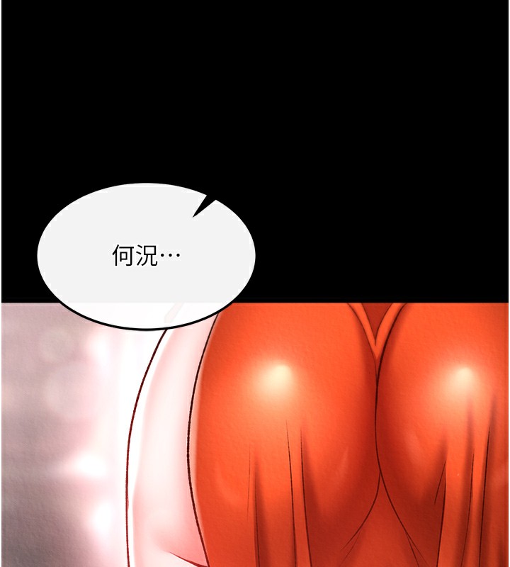 131P - 色雕英雄传：一捅天下
