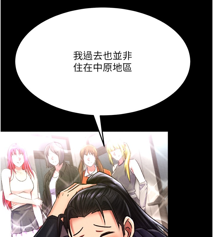 133P - 色雕英雄传：一捅天下