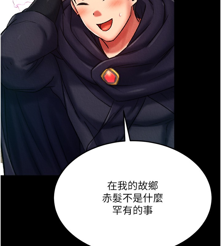 134P - 色雕英雄传：一捅天下