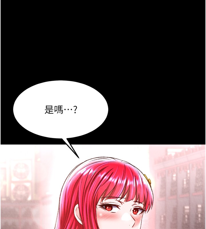 136P - 色雕英雄传：一捅天下