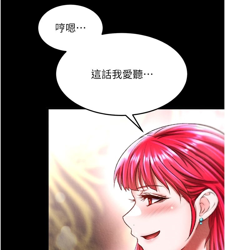 141P - 色雕英雄传：一捅天下