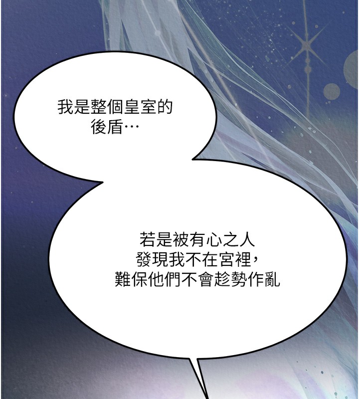 152P - 色雕英雄传：一捅天下