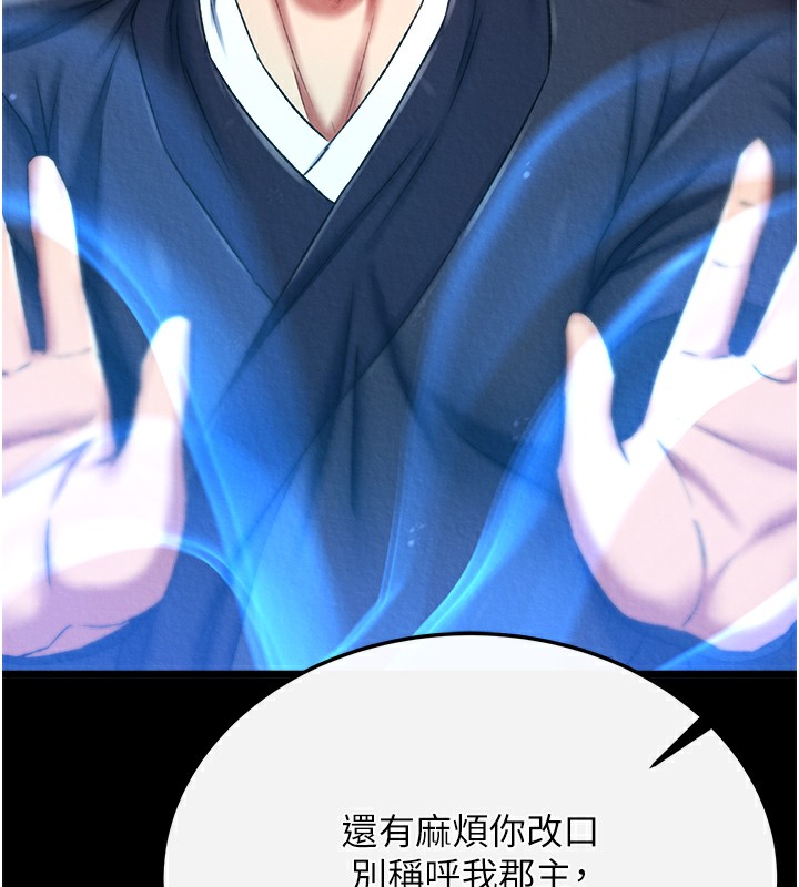 157P - 色雕英雄传：一捅天下