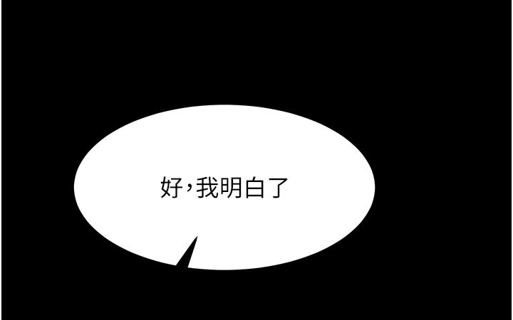 159P - 色雕英雄传：一捅天下