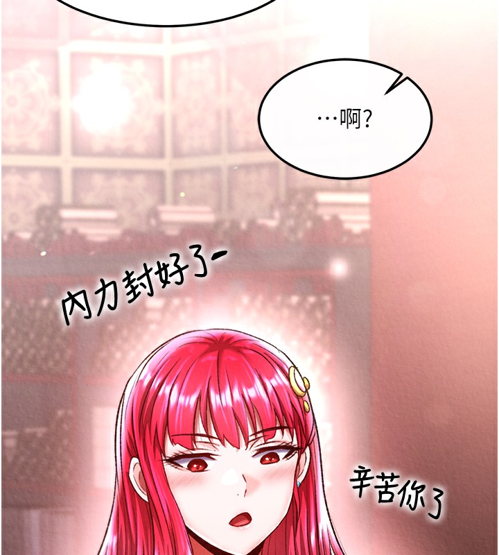 162P - 色雕英雄传：一捅天下