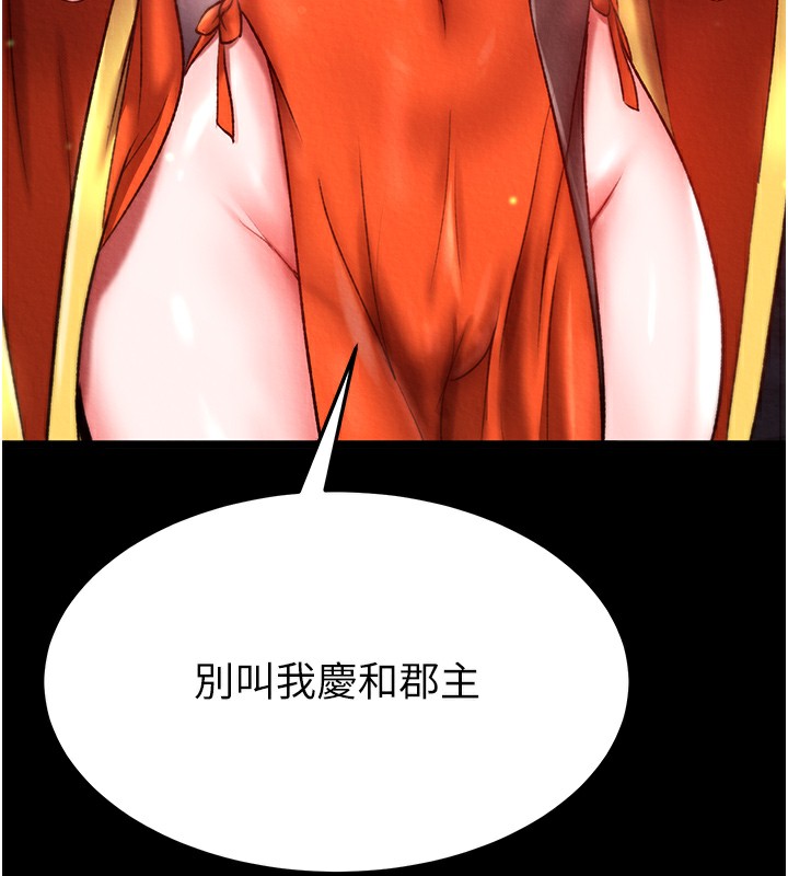164P - 色雕英雄传：一捅天下