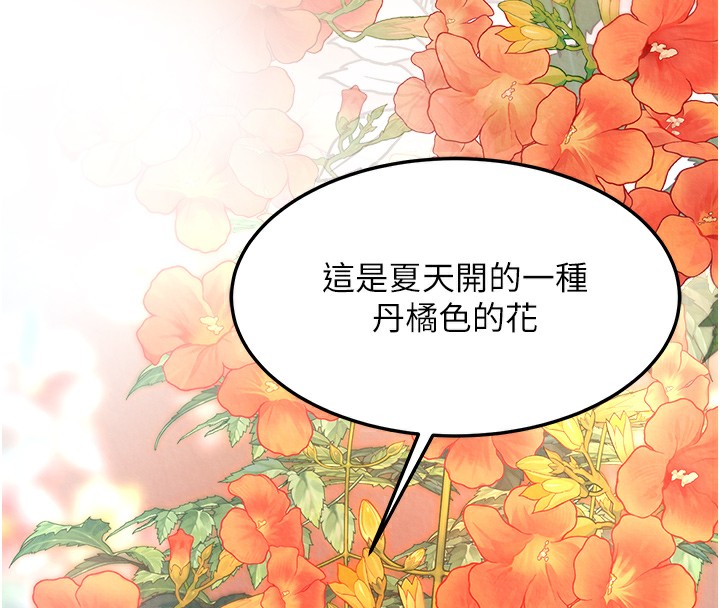 167P - 色雕英雄传：一捅天下