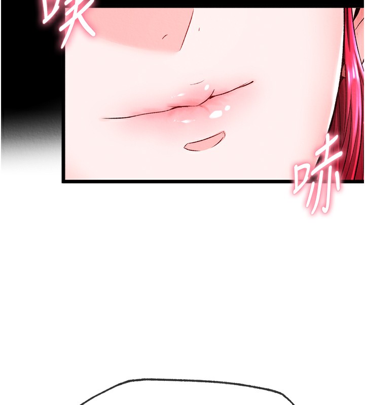 172P - 色雕英雄传：一捅天下