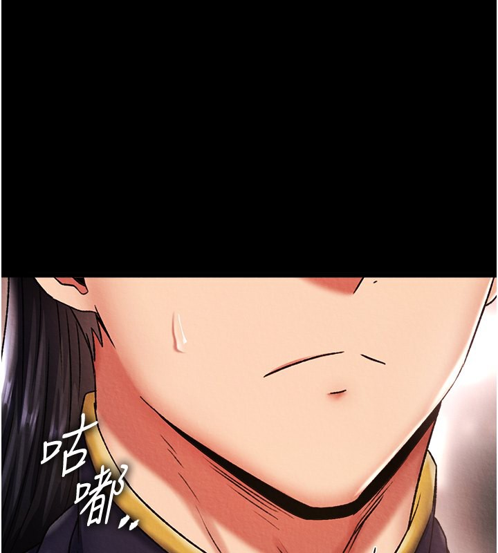 1P - 色雕英雄传：一捅天下