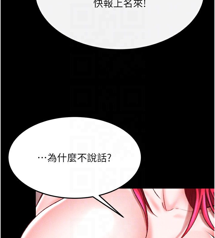 21P - 色雕英雄传：一捅天下