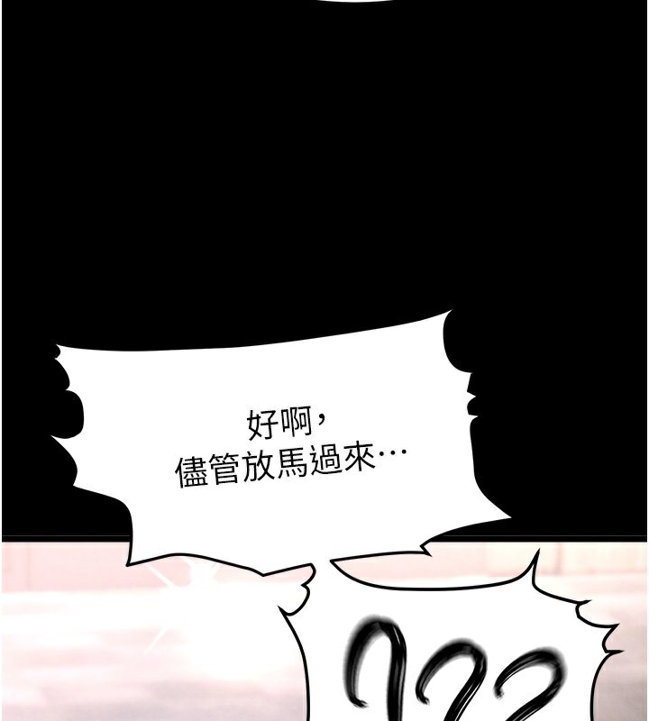 30P - 色雕英雄传：一捅天下