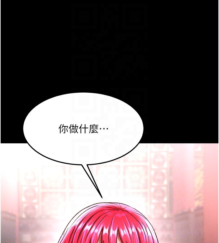 33P - 色雕英雄传：一捅天下