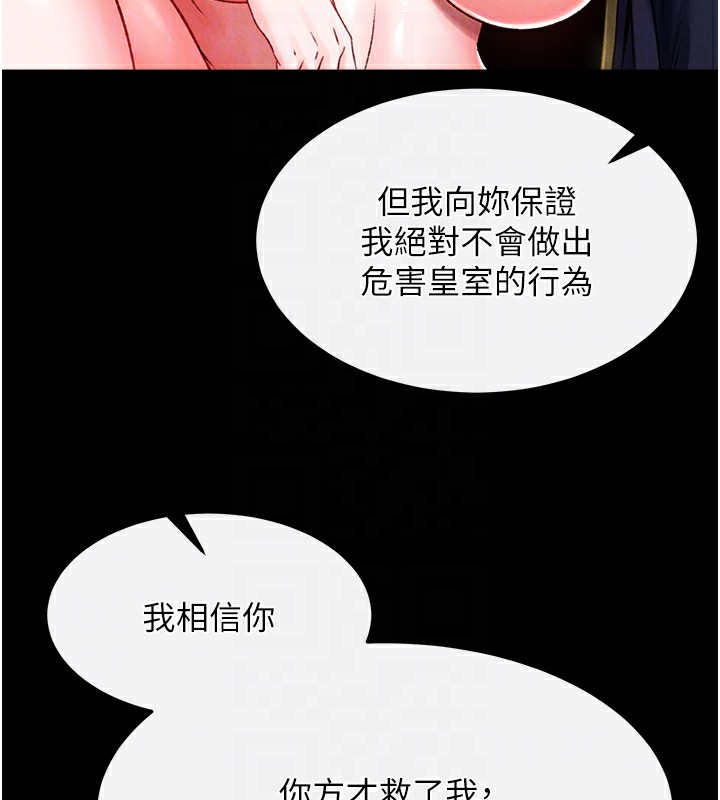 46P - 色雕英雄传：一捅天下