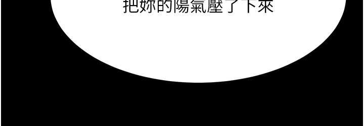 52P - 色雕英雄传：一捅天下