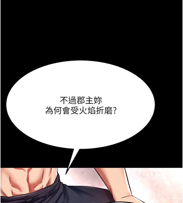 53P - 色雕英雄传：一捅天下