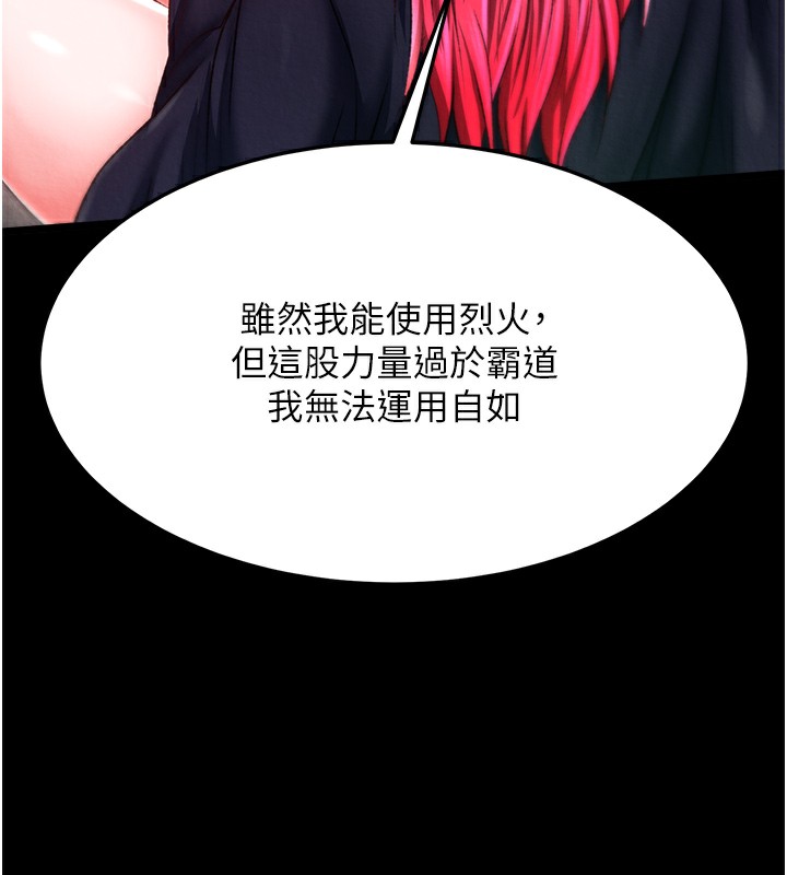 55P - 色雕英雄传：一捅天下