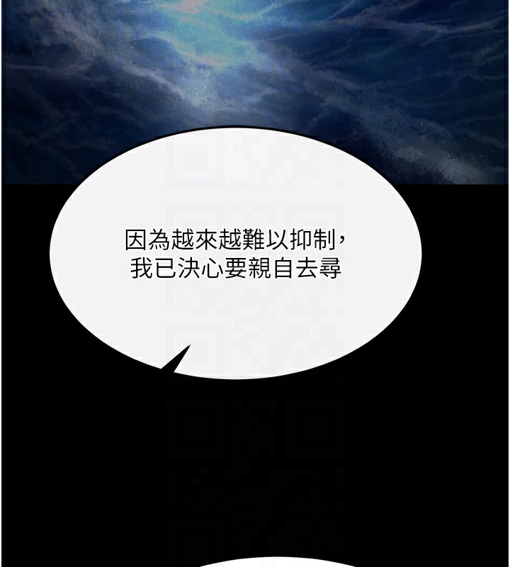 61P - 色雕英雄传：一捅天下
