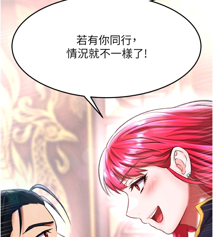 69P - 色雕英雄传：一捅天下