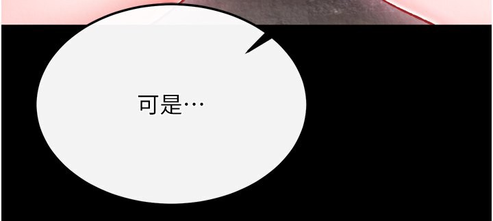 73P - 色雕英雄传：一捅天下