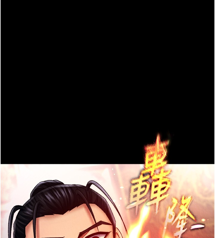 84P - 色雕英雄传：一捅天下