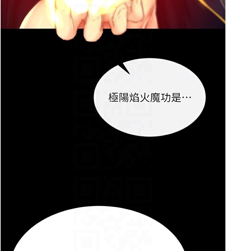 88P - 色雕英雄传：一捅天下