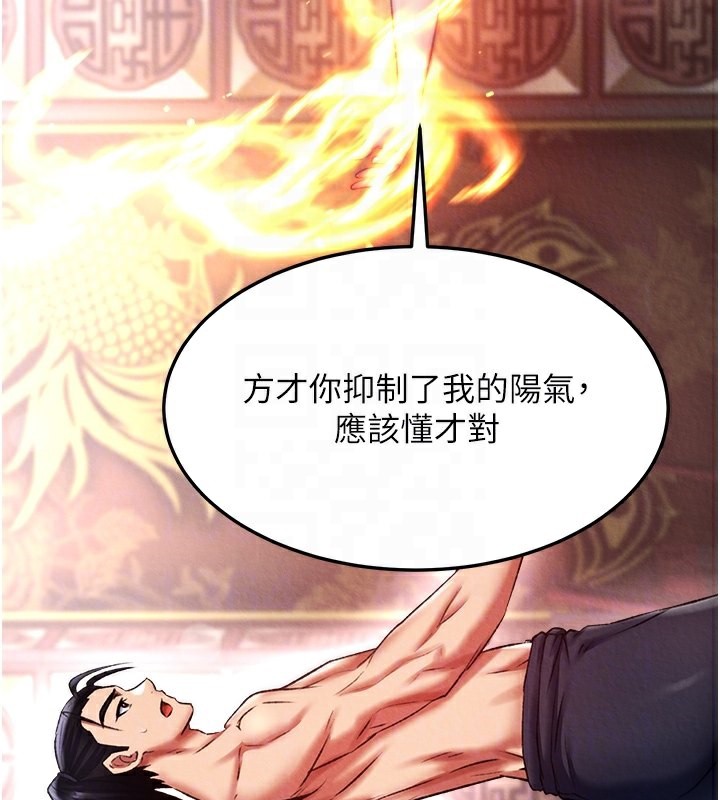 90P - 色雕英雄传：一捅天下