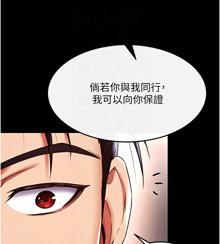 94P - 色雕英雄传：一捅天下