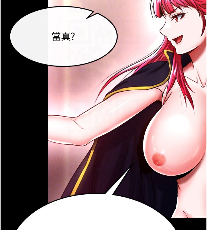 96P - 色雕英雄传：一捅天下