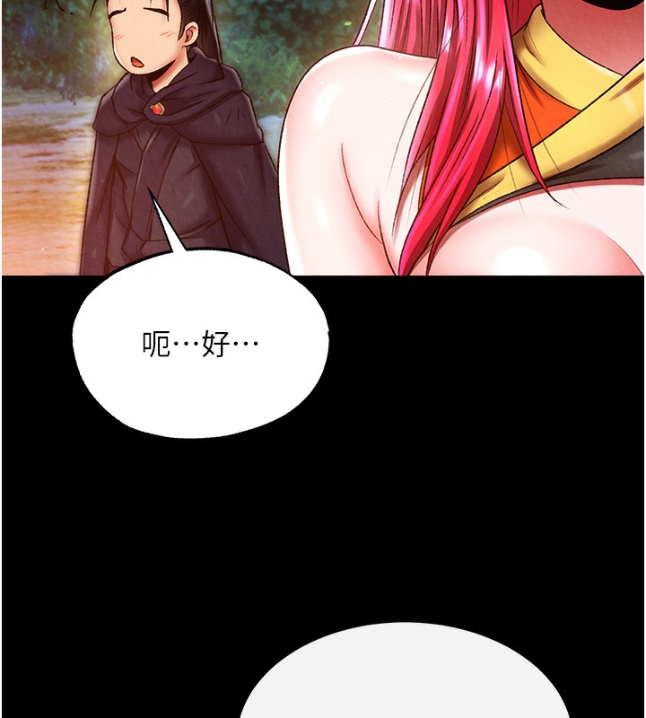 102P - 色雕英雄传：一捅天下