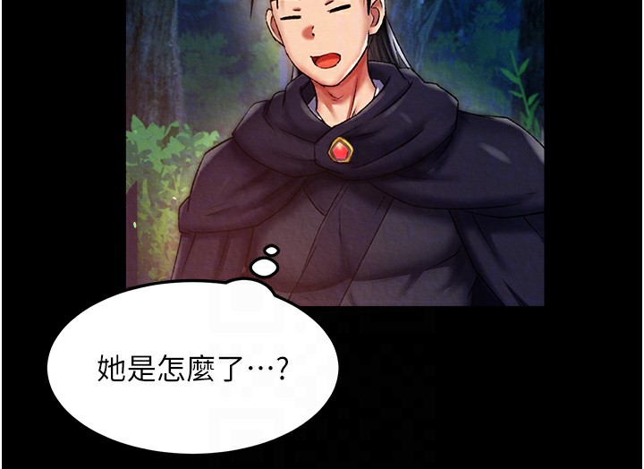 104P - 色雕英雄传：一捅天下