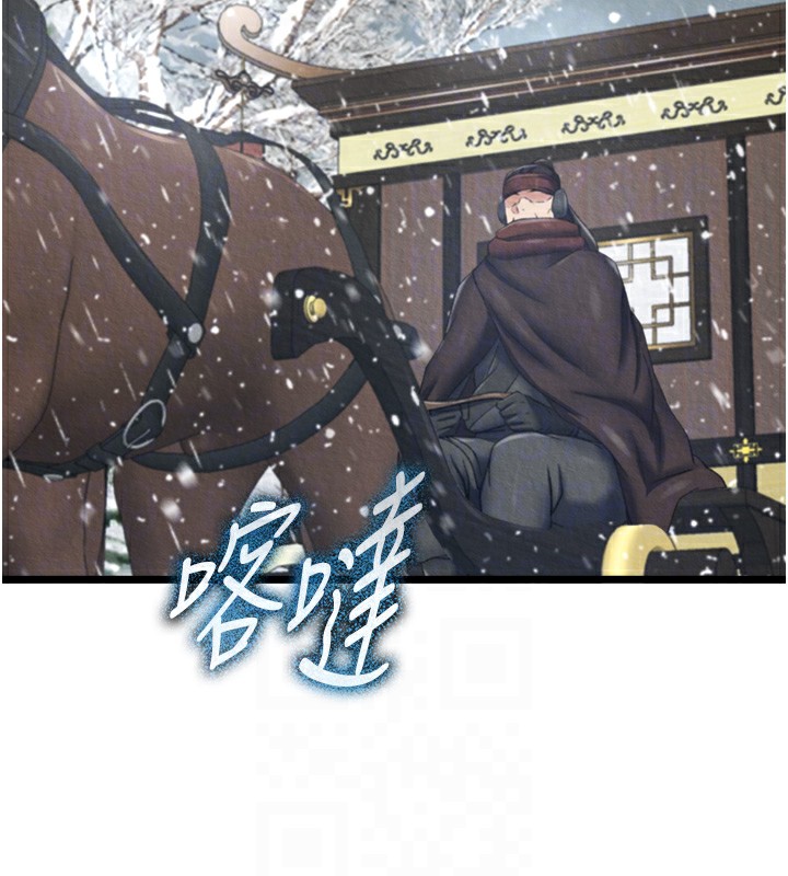 109P - 色雕英雄传：一捅天下
