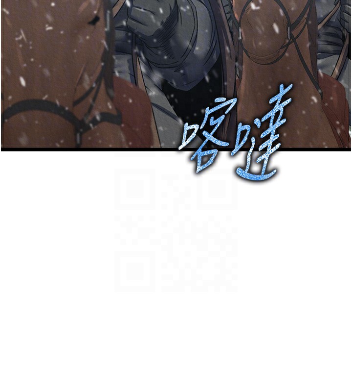 111P - 色雕英雄传：一捅天下