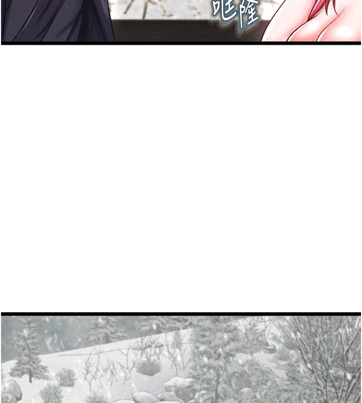 113P - 色雕英雄传：一捅天下
