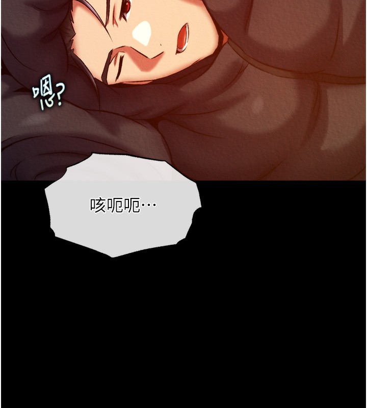 121P - 色雕英雄传：一捅天下