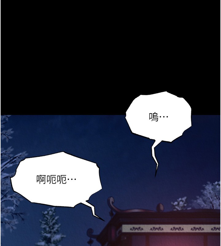 122P - 色雕英雄传：一捅天下