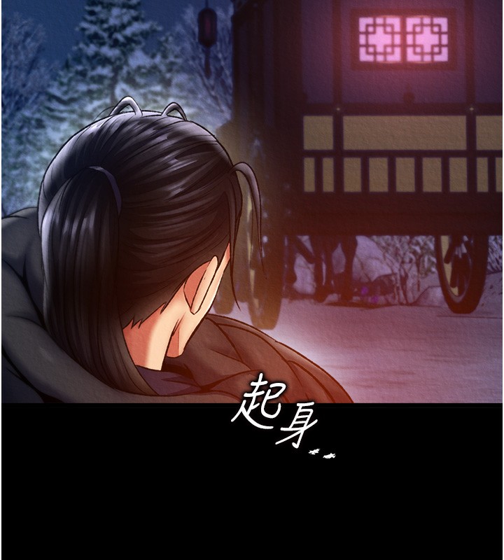 123P - 色雕英雄传：一捅天下