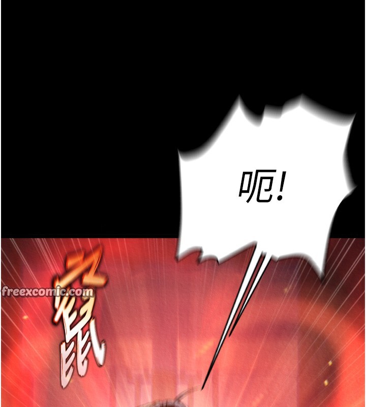 126P - 色雕英雄传：一捅天下