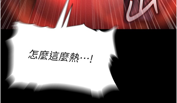 128P - 色雕英雄传：一捅天下