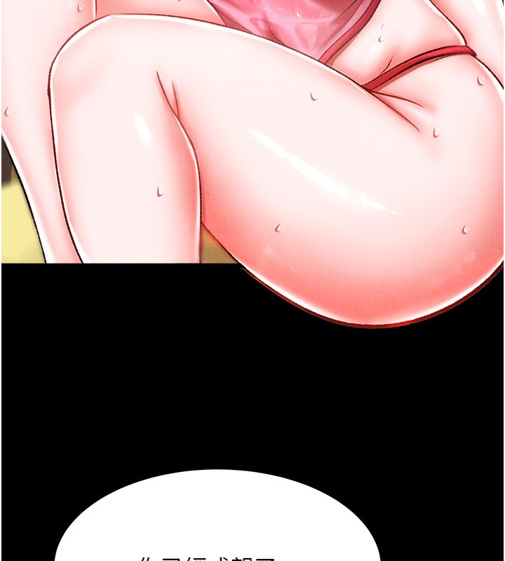 134P - 色雕英雄传：一捅天下