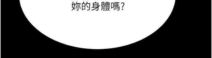 138P - 色雕英雄传：一捅天下