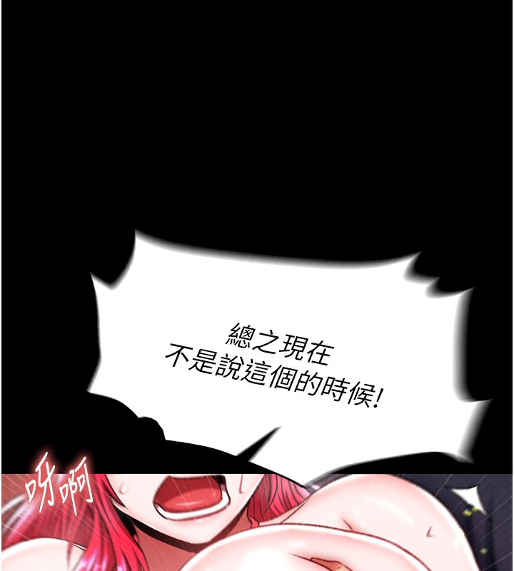 139P - 色雕英雄传：一捅天下