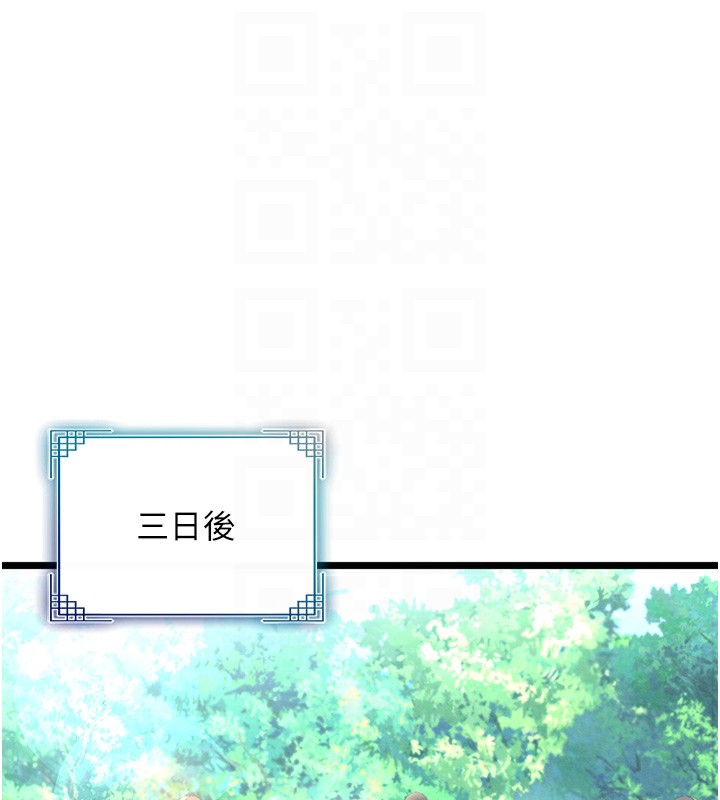 34P - 色雕英雄传：一捅天下