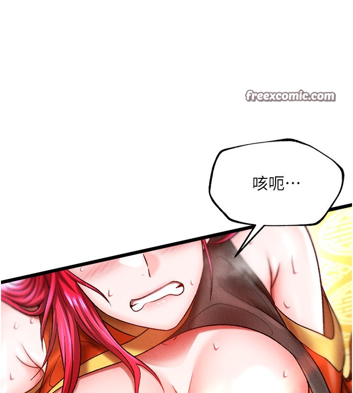 42P - 色雕英雄传：一捅天下