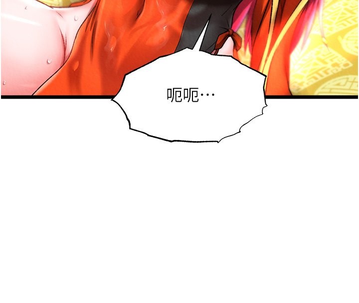 49P - 色雕英雄传：一捅天下