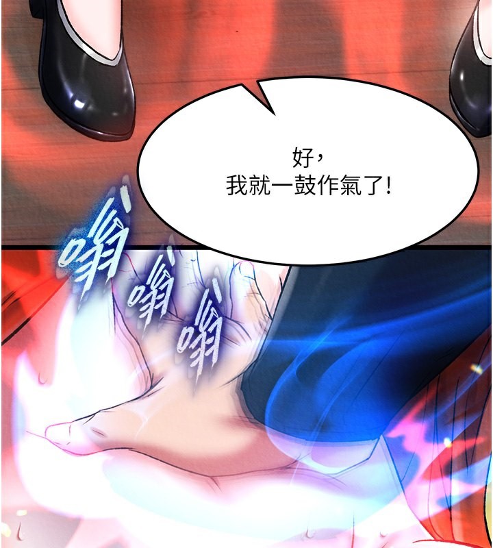 57P - 色雕英雄传：一捅天下