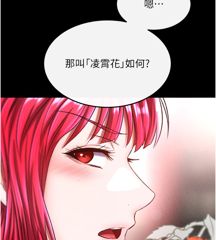 5P - 色雕英雄传：一捅天下