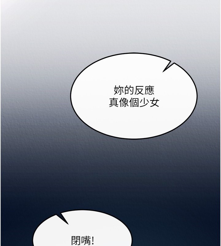 74P - 色雕英雄传：一捅天下